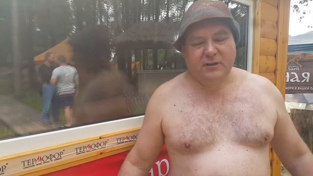 Скоропарка 2017 Баняфест 2017 28 смотреть онлайн