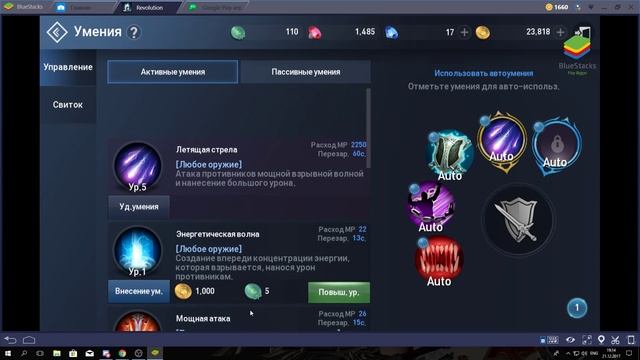 [L2R][Guide] ГАЙД ПО ШК. РЫЦАРЬ ШИЛЕН. смотреть онлайн
