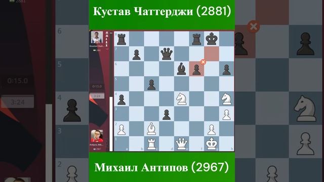 Михаил Антипов и Кустав Чаттерджи Университетская шахматная лига 2023 #chessgame смотреть онлайн