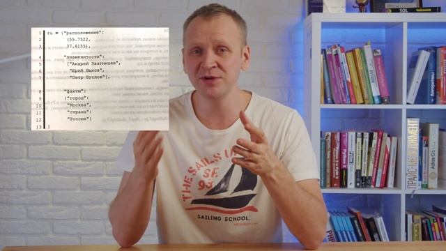 Сам Себе Программист (Кори Альтхофф) - рецензия на книгу смотреть онлайн