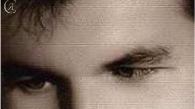 С. Я. - Сердце сгорает... смотреть онлайн