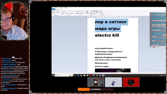Конкурс демиургов | FelixTale смотреть онлайн