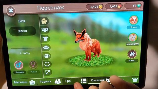 #WildCraft #148 / КАК ПОБЕДИТЬ НА ЛЬВАХ ТИГОНА / (#оле7, #doohrysi, #aloha)