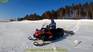 Подготовка лыжной трассы "Сургутский лыжник"
