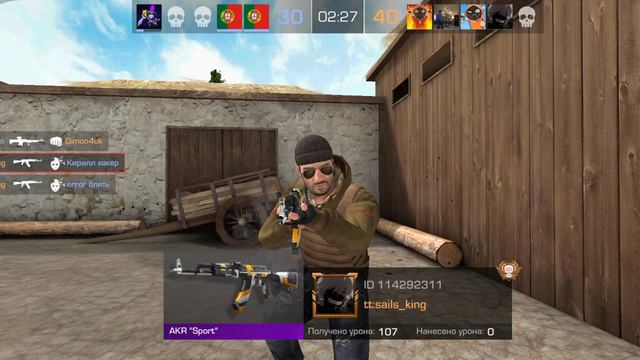 игра standoff 2 пока Кирилл хакира нету смотреть онлайн