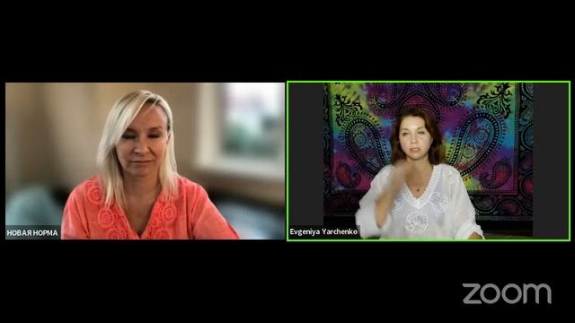 Пробуждение жизненной силы с Евгенией Ярченко. Новая Норма. смотреть онлайн