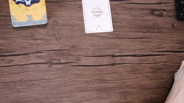 🌸Ответ на ТВОИ ТРИ вопроса. 🌸 ПОДСКАЗКИ ВСЕЛЕННОЙ. смотреть онлайн