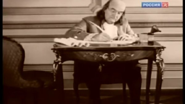 Стеклянная гармоника