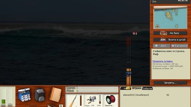 Русская Рыбалка 3.99 Ловля Гребнистого Крокодила с кровью смотреть онлайн