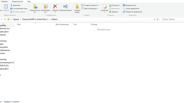 Garry's Mod 13 готовый сервер DarkRP [ссылка в описании] смотреть онлайн
