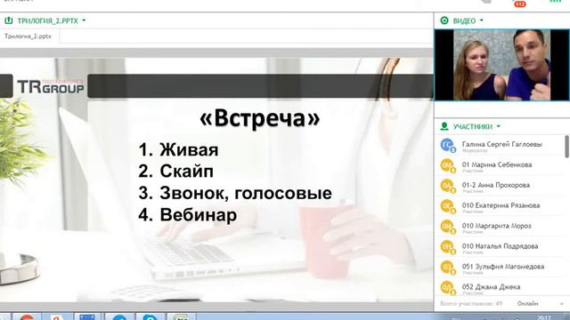 Трилогия Гаглоевы ч 2 (24.08.2017 20-35-46) смотреть онлайн