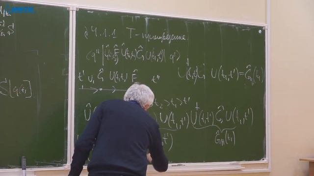 Квантовая теория поля, Киселёв В. В., 08.10.2021. Лекция 6. смотреть онлайн
