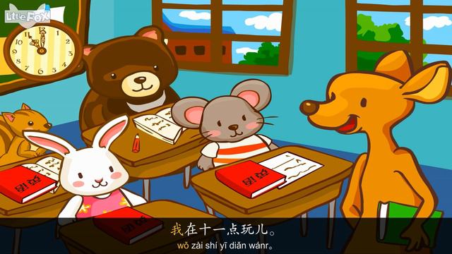 IGet Up At Six Thirty（我在六点半起床) смотреть онлайн