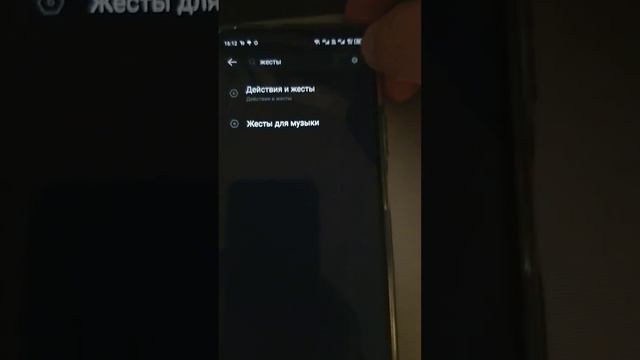 Как выключить автоматическое пробуждение на телефоне Infinix Note 30