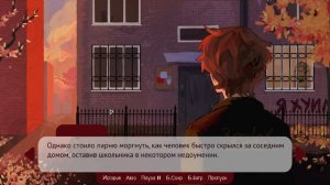 Эх ты Антоша... - [The Promise of Hope] #1 - [Полное прохождение]