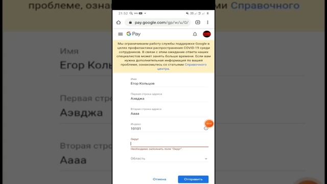 КАК ДОНАТИТЬ В ИГРЫ ДЕШЕВЛЕ!?ДОНАТ ЧЕРЕЗ ТУРЦИЮ!!ВСЕ ДОНАТЫ В 2 РАЗА МЕНЬШЕ!?!ТУОТРИАЛ смотреть онлайн