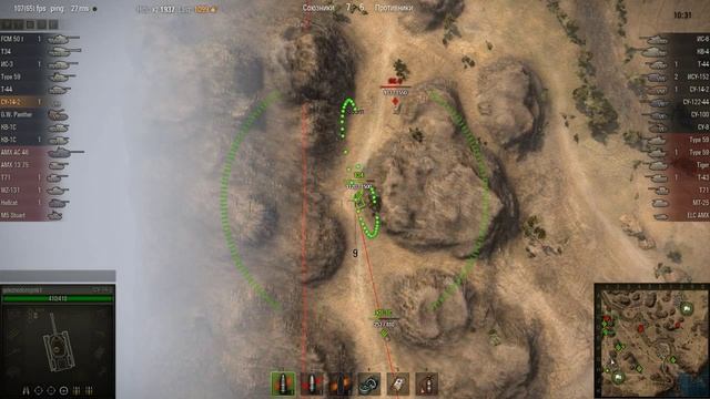 WOT: El Hallouf - SU-14 - 2 frags смотреть онлайн