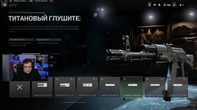 БЕСПЛАТНЫЕ ВЫХОДНЫЕ В МУЛЬИПЛЕЕРЕ MODERN WARFARE 2! ЧТО ВКАЧАТЬ ДЛЯ WARZONE 2.0! смотреть онлайн