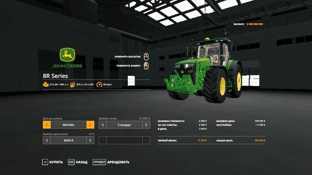 Обработка полей смотреть онлайн