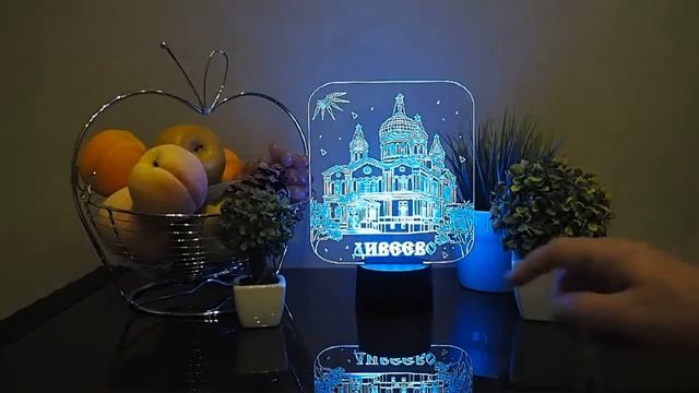 3D-светильник "Дивеево. Троицкий Собор" ЭКСКЛЮЗИВ! смотреть онлайн