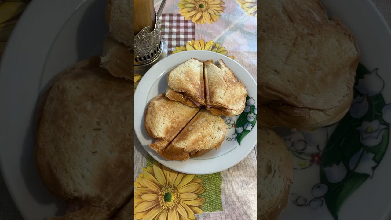 На завтрак у меня сегодня горячие сэндвичи и цикорий