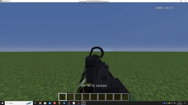 KBP 9A-91 Carbine смотреть онлайн