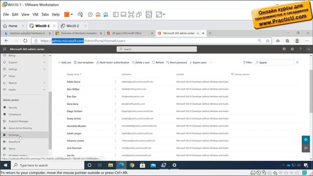 Автоматическая установка  Microsoft Office 365