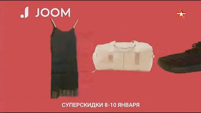 DVB-CRip Рекламный блок Звезда г. Красноярск 03.01.2021