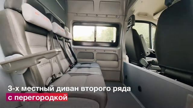 Грузпасс Ривьера 4(5)+1 FIAT DUCATO XLWB H2 (L4H2) MTA смотреть онлайн