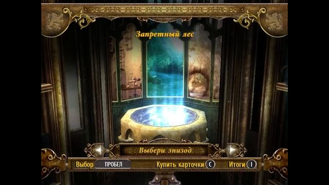 Harry Potter and The Goblet of Fire - Прохождение pt11 - Все еще сбор щитов смотреть онлайн