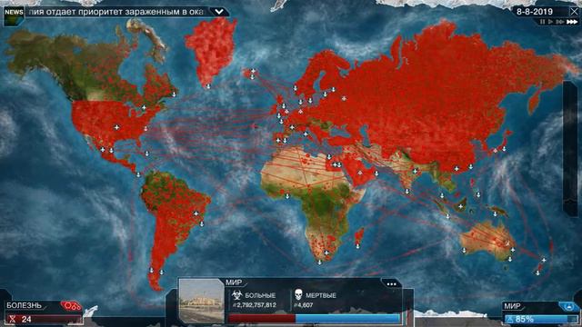 ОКАЗЫВАЕТСЯ ЭТО ЛЕГКО | Plague Inc: Evolved смотреть онлайн
