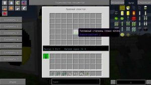 #18 Как получить плутоний industrial craft 2