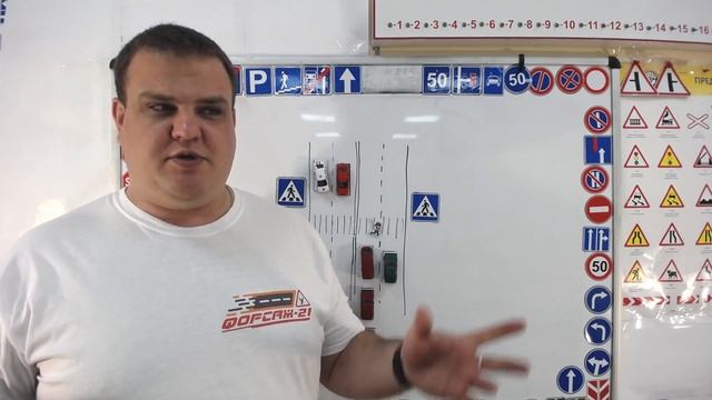Тема 17: проезд ПП смотреть онлайн