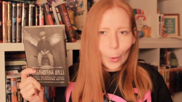 Осенние книжные покупки Ч3 || Самые классные книги || GingerInBooks смотреть онлайн