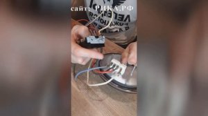 Заменить конфорку на плите Рика