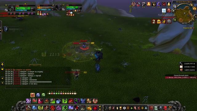 Revox / BLOOD DK PVP 3.3.5 SIRUS vol. 2 смотреть онлайн