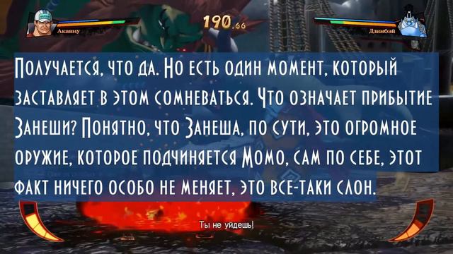 Луффи начинает превосходить Кайдо | Занеша фруктовик? | One Piece смотреть онлайн