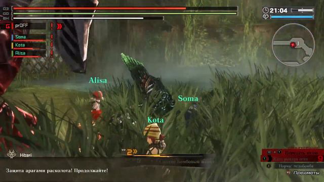 God Eater Resurrection. ###. Побочные миссии (сложность 6, часть 3) смотреть онлайн
