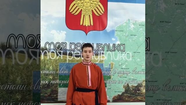МБОУ "СОШ им. А. Ларионова" г. Емвы, Никитин Иван, 9 класс, В.А. Савин «Коми море» смотреть онлайн
