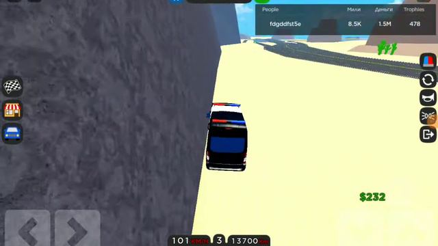 это баг и ещё вас может закинуть под карту и машина ехать не будет если выйти и зайти вас выкенет смотреть онлайн