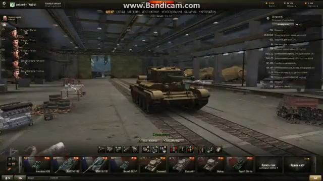 Как взять "Кредит" В игре World of Tanks смотреть онлайн