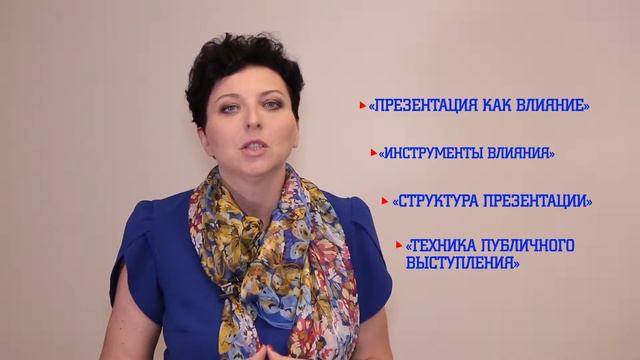 Эффективная презентация смотреть онлайн
