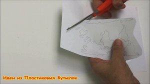 Как Сделать Глобус из Пластиковой Бутылки