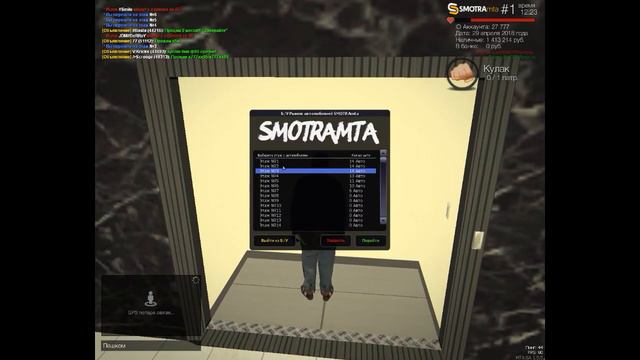 SMOTRA MTA - СНОВА ПОКУПКА НОВОЙ МАШИНЫ ! смотреть онлайн