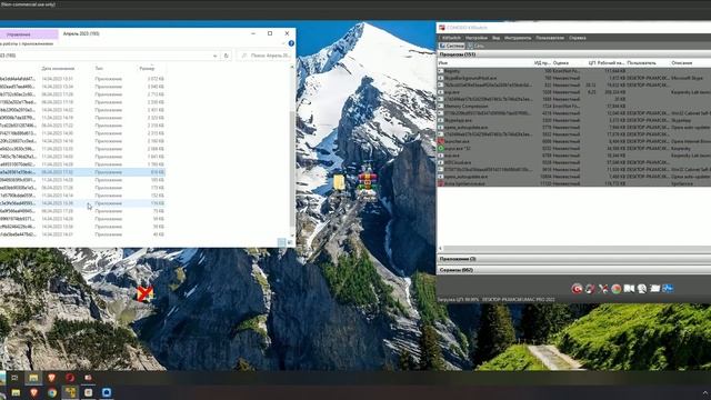 Тест Kaspersky Plus от 14.04.2023