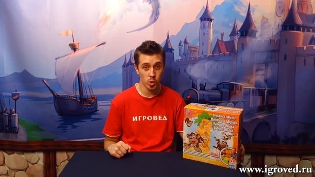 Весёлые обезьянки. Обзор настольной игры от Игроведа смотреть онлайн