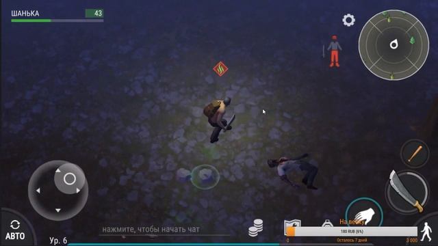 Last Day on Earth: Survival Начало нелегкого выживания Последний день на земле Android IOS смотреть онлайн