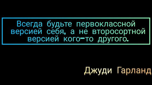 ЕСЛИ БЫ знать это РАНЬШЕ! Мудрые цитаты прям в точку для ЖЕНЩИН