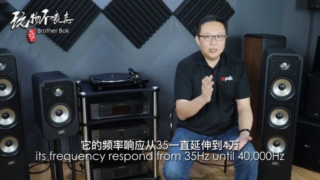 [EngSub]一套適合看戲和聽歌的喇叭，開箱全新PolkAudioES20&ES60 Speakers good for Movie & Stereo Polk Audio ES20 & ES60 смотреть онлайн