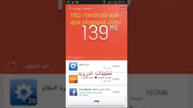 clean master смотреть онлайн